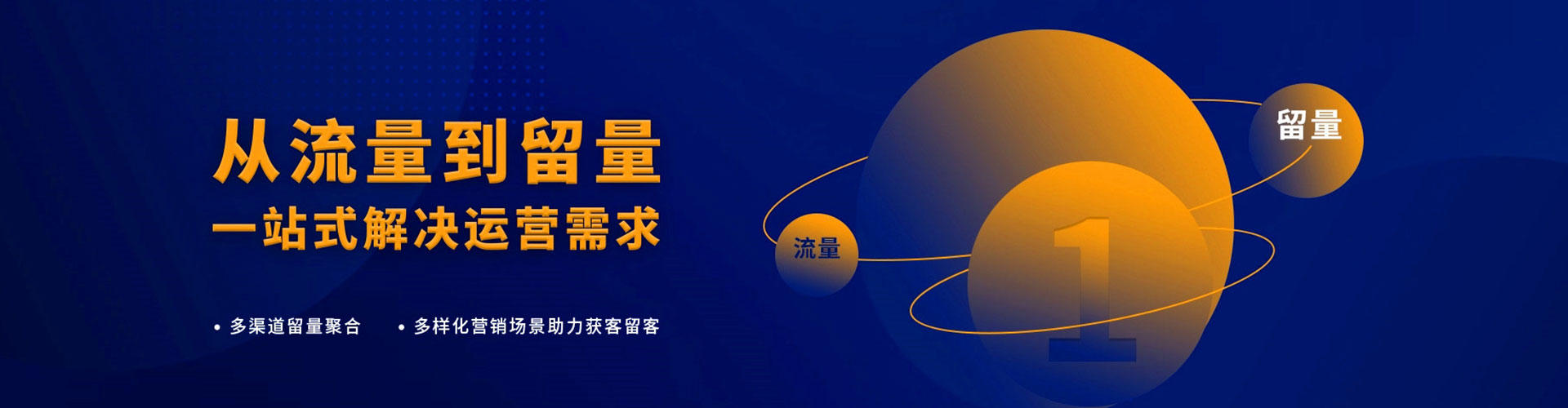 长洲百度信息流