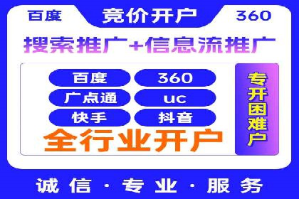 百度SEM竞价推广案例分享：某教育机构如何提高转化率